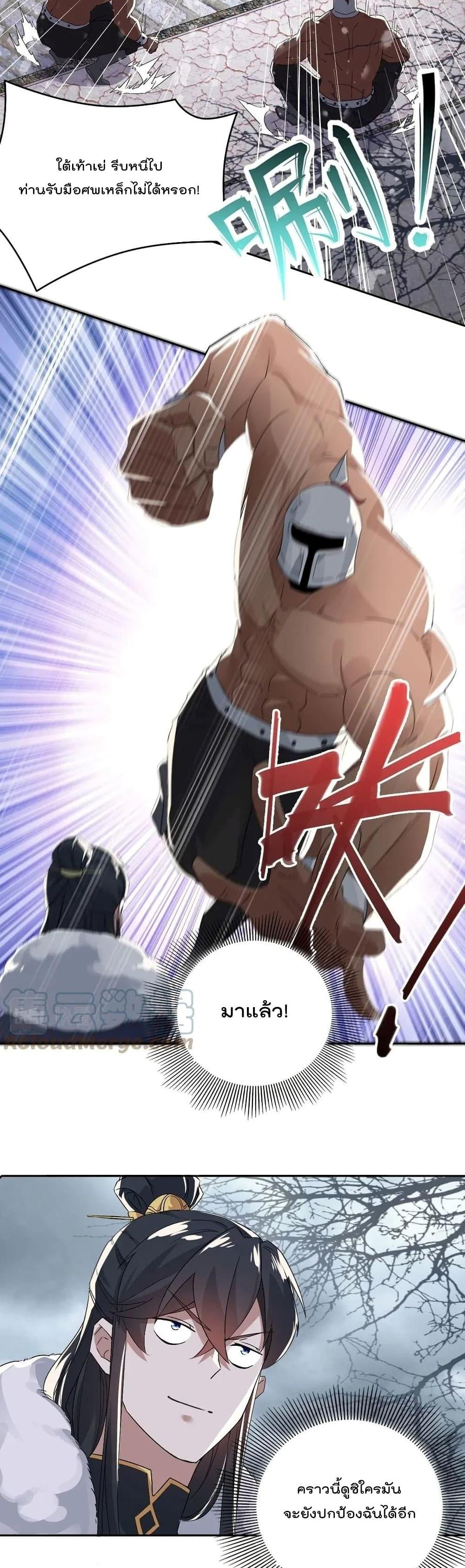 Manga-lc-com อ่านมังงะ อ่านการ์ตูน ออนไลน์ ฟรี If I die, I’ll be invincible ตอนที่ 1 2 3 4 5 6 7 8 9 10 11 12 13 14 ฟรี ไม่มีโฆษณา Manga-lc - อ่าน มังงะ อ่าน การ์ตูน ออนไลน์ อ่านมังงะ ฟรี