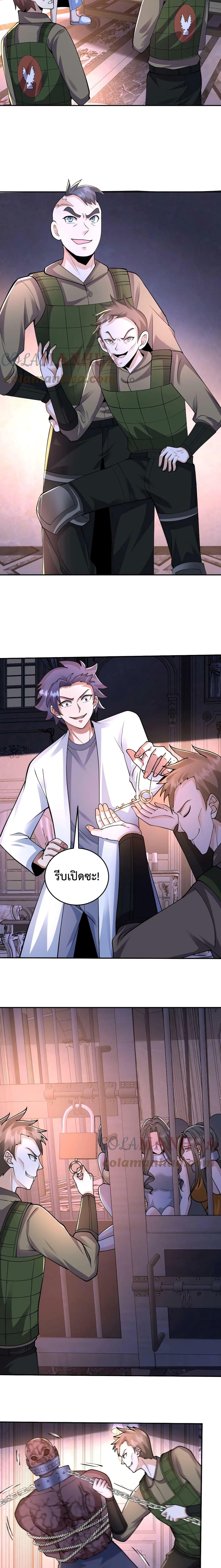 Manga-lc-com อ่านมังงะ อ่านการ์ตูน ออนไลน์ ฟรี Apocalypse 100% Drop Rate ตอนที่ 1 2 3 4 5 6 7 8 9 10 11 12 13 14 ฟรี ไม่มีโฆษณา Manga-lc - อ่าน มังงะ อ่าน การ์ตูน ออนไลน์ อ่านมังงะ ฟรี