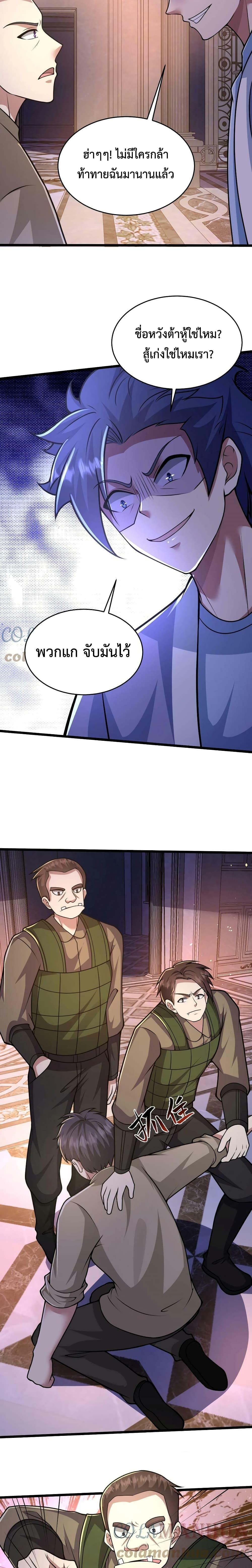 Manga-lc-com อ่านมังงะ อ่านการ์ตูน ออนไลน์ ฟรี Apocalypse 100% Drop Rate ตอนที่ 1 2 3 4 5 6 7 8 9 10 11 12 13 14 ฟรี ไม่มีโฆษณา Manga-lc - อ่าน มังงะ อ่าน การ์ตูน ออนไลน์ อ่านมังงะ ฟรี