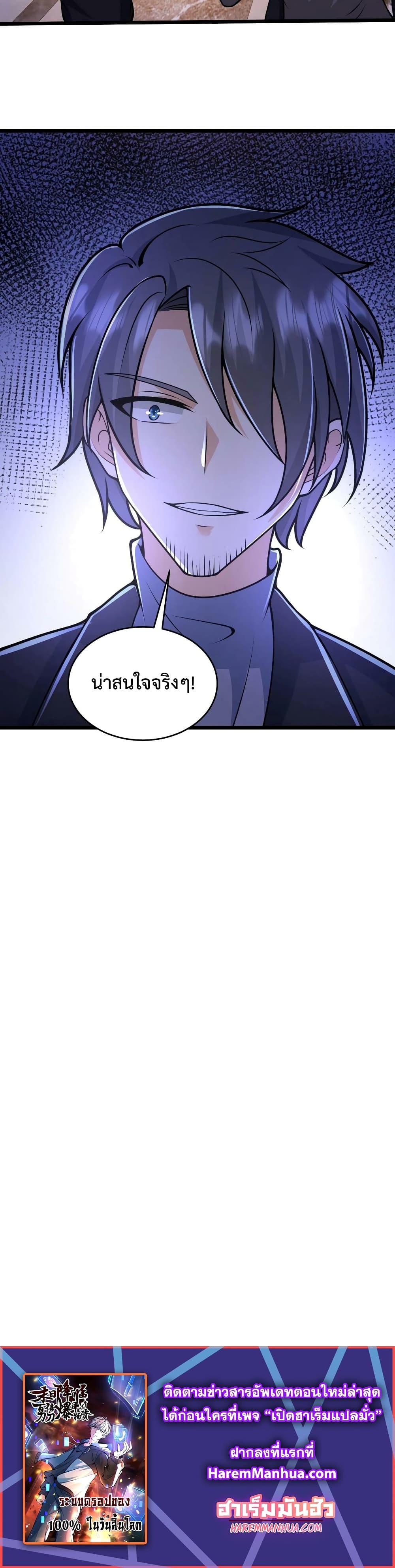 Manga-lc-com อ่านมังงะ อ่านการ์ตูน ออนไลน์ ฟรี Apocalypse 100% Drop Rate ตอนที่ 1 2 3 4 5 6 7 8 9 10 11 12 13 14 ฟรี ไม่มีโฆษณา Manga-lc - อ่าน มังงะ อ่าน การ์ตูน ออนไลน์ อ่านมังงะ ฟรี