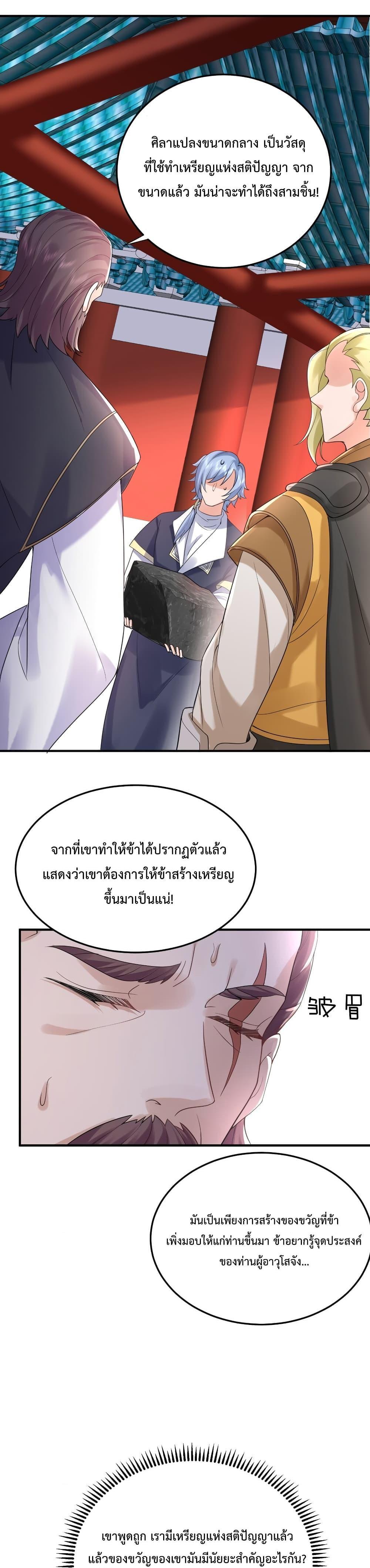 Manga-lc-com อ่านมังงะ อ่านการ์ตูน ออนไลน์ ฟรี Am I Invincible ตอนที่ 1 2 3 4 5 6 7 8 9 10 11 12 13 14 ฟรี ไม่มีโฆษณา Manga-lc - อ่าน มังงะ อ่าน การ์ตูน ออนไลน์ อ่านมังงะ ฟรี