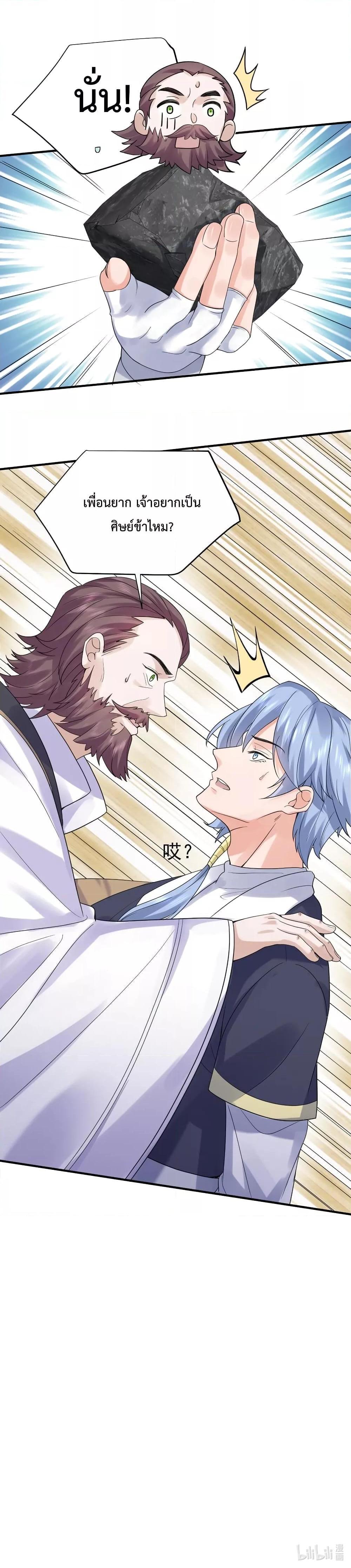 Manga-lc-com อ่านมังงะ อ่านการ์ตูน ออนไลน์ ฟรี Am I Invincible ตอนที่ 1 2 3 4 5 6 7 8 9 10 11 12 13 14 ฟรี ไม่มีโฆษณา Manga-lc - อ่าน มังงะ อ่าน การ์ตูน ออนไลน์ อ่านมังงะ ฟรี