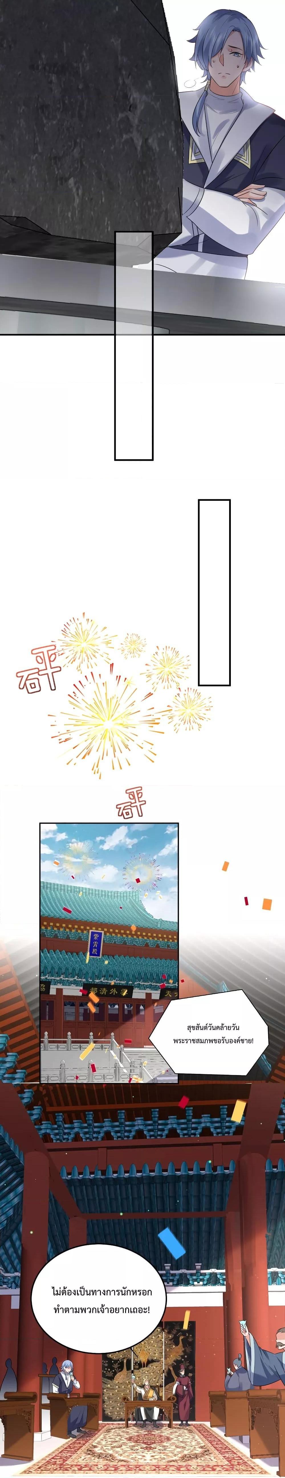 Manga-lc-com อ่านมังงะ อ่านการ์ตูน ออนไลน์ ฟรี Am I Invincible ตอนที่ 1 2 3 4 5 6 7 8 9 10 11 12 13 14 ฟรี ไม่มีโฆษณา Manga-lc - อ่าน มังงะ อ่าน การ์ตูน ออนไลน์ อ่านมังงะ ฟรี