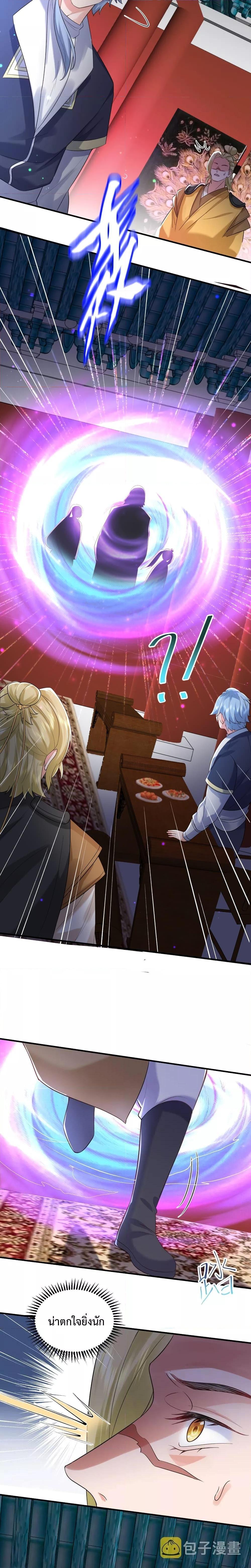 Manga-lc-com อ่านมังงะ อ่านการ์ตูน ออนไลน์ ฟรี Am I Invincible ตอนที่ 1 2 3 4 5 6 7 8 9 10 11 12 13 14 ฟรี ไม่มีโฆษณา Manga-lc - อ่าน มังงะ อ่าน การ์ตูน ออนไลน์ อ่านมังงะ ฟรี