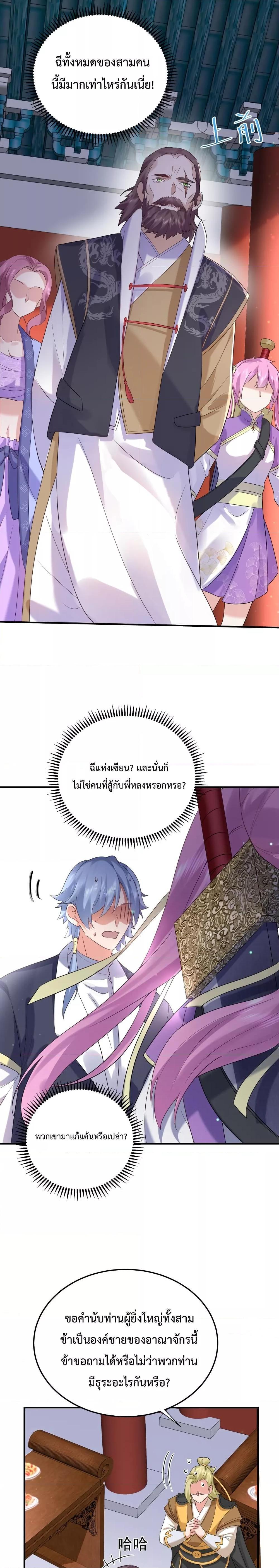 Manga-lc-com อ่านมังงะ อ่านการ์ตูน ออนไลน์ ฟรี Am I Invincible ตอนที่ 1 2 3 4 5 6 7 8 9 10 11 12 13 14 ฟรี ไม่มีโฆษณา Manga-lc - อ่าน มังงะ อ่าน การ์ตูน ออนไลน์ อ่านมังงะ ฟรี