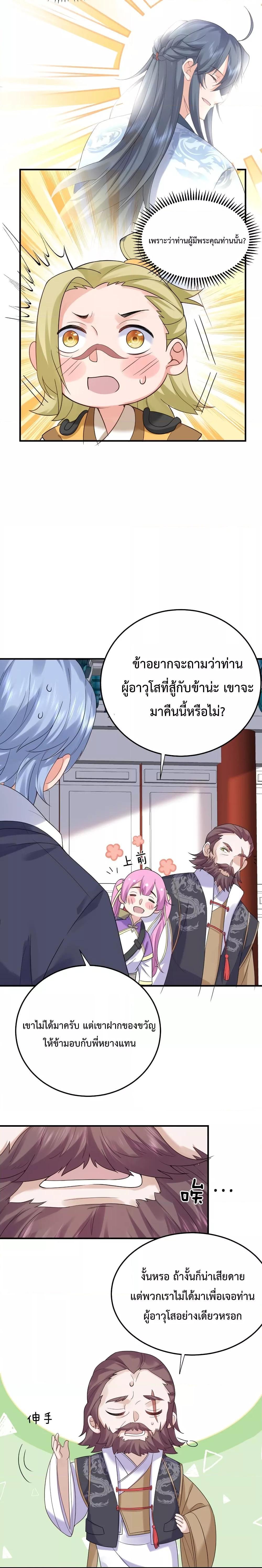 Manga-lc-com อ่านมังงะ อ่านการ์ตูน ออนไลน์ ฟรี Am I Invincible ตอนที่ 1 2 3 4 5 6 7 8 9 10 11 12 13 14 ฟรี ไม่มีโฆษณา Manga-lc - อ่าน มังงะ อ่าน การ์ตูน ออนไลน์ อ่านมังงะ ฟรี