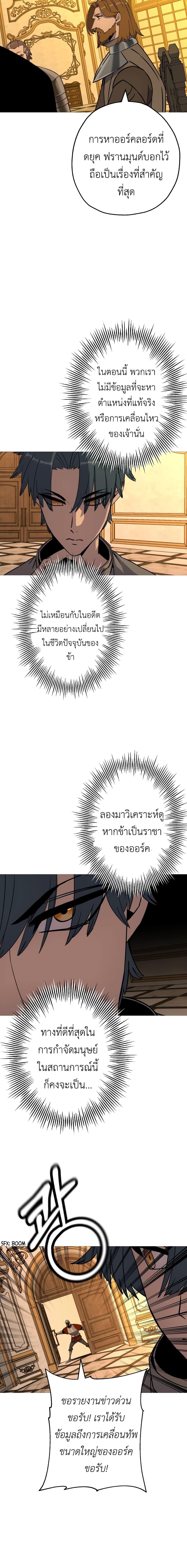 Manga-lc-com อ่านมังงะ อ่านการ์ตูน ออนไลน์ ฟรี The Story of a Low-Rank Soldier Becoming a Monarch ตอนที่ 1 2 3 4 5 6 7 8 9 10 11 12 13 14 ฟรี ไม่มีโฆษณา Manga-lc - อ่าน มังงะ อ่าน การ์ตูน ออนไลน์ อ่านมังงะ ฟรี