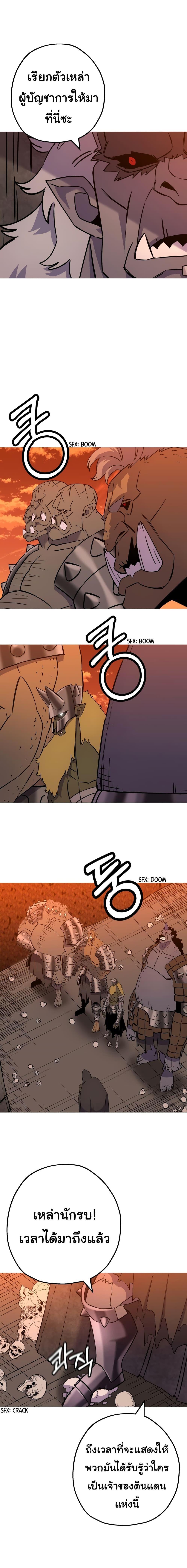 Manga-lc-com อ่านมังงะ อ่านการ์ตูน ออนไลน์ ฟรี The Story of a Low-Rank Soldier Becoming a Monarch ตอนที่ 1 2 3 4 5 6 7 8 9 10 11 12 13 14 ฟรี ไม่มีโฆษณา Manga-lc - อ่าน มังงะ อ่าน การ์ตูน ออนไลน์ อ่านมังงะ ฟรี