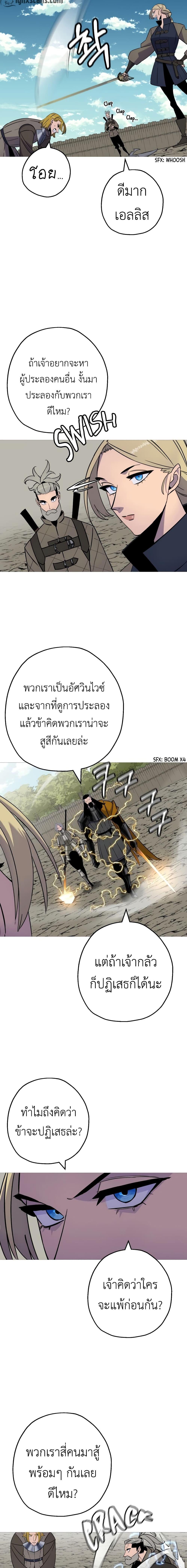Manga-lc-com อ่านมังงะ อ่านการ์ตูน ออนไลน์ ฟรี The Story of a Low-Rank Soldier Becoming a Monarch ตอนที่ 1 2 3 4 5 6 7 8 9 10 11 12 13 14 ฟรี ไม่มีโฆษณา Manga-lc - อ่าน มังงะ อ่าน การ์ตูน ออนไลน์ อ่านมังงะ ฟรี