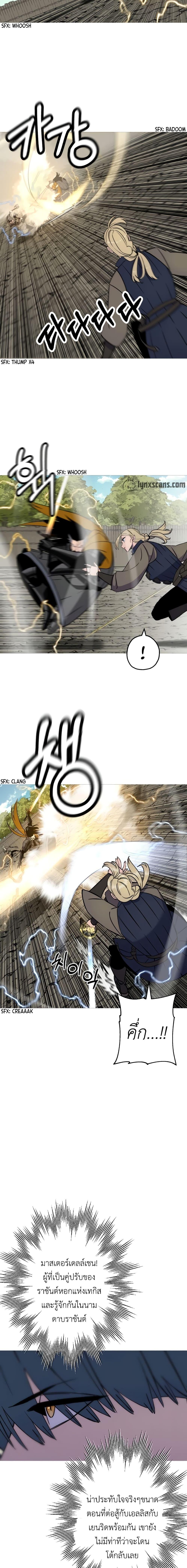 Manga-lc-com อ่านมังงะ อ่านการ์ตูน ออนไลน์ ฟรี The Story of a Low-Rank Soldier Becoming a Monarch ตอนที่ 1 2 3 4 5 6 7 8 9 10 11 12 13 14 ฟรี ไม่มีโฆษณา Manga-lc - อ่าน มังงะ อ่าน การ์ตูน ออนไลน์ อ่านมังงะ ฟรี