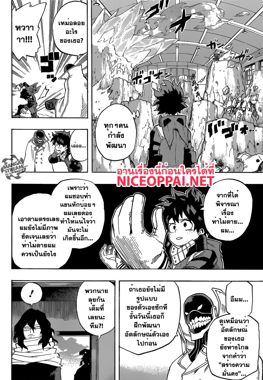 Manga-lc-com อ่านมังงะ อ่านการ์ตูน ออนไลน์ ฟรี Boku no Hero Academia ตอนที่ 1 2 3 4 5 6 7 8 9 10 11 12 13 14 ฟรี ไม่มีโฆษณา Manga-lc - อ่าน มังงะ อ่าน การ์ตูน ออนไลน์ อ่านมังงะ ฟรี