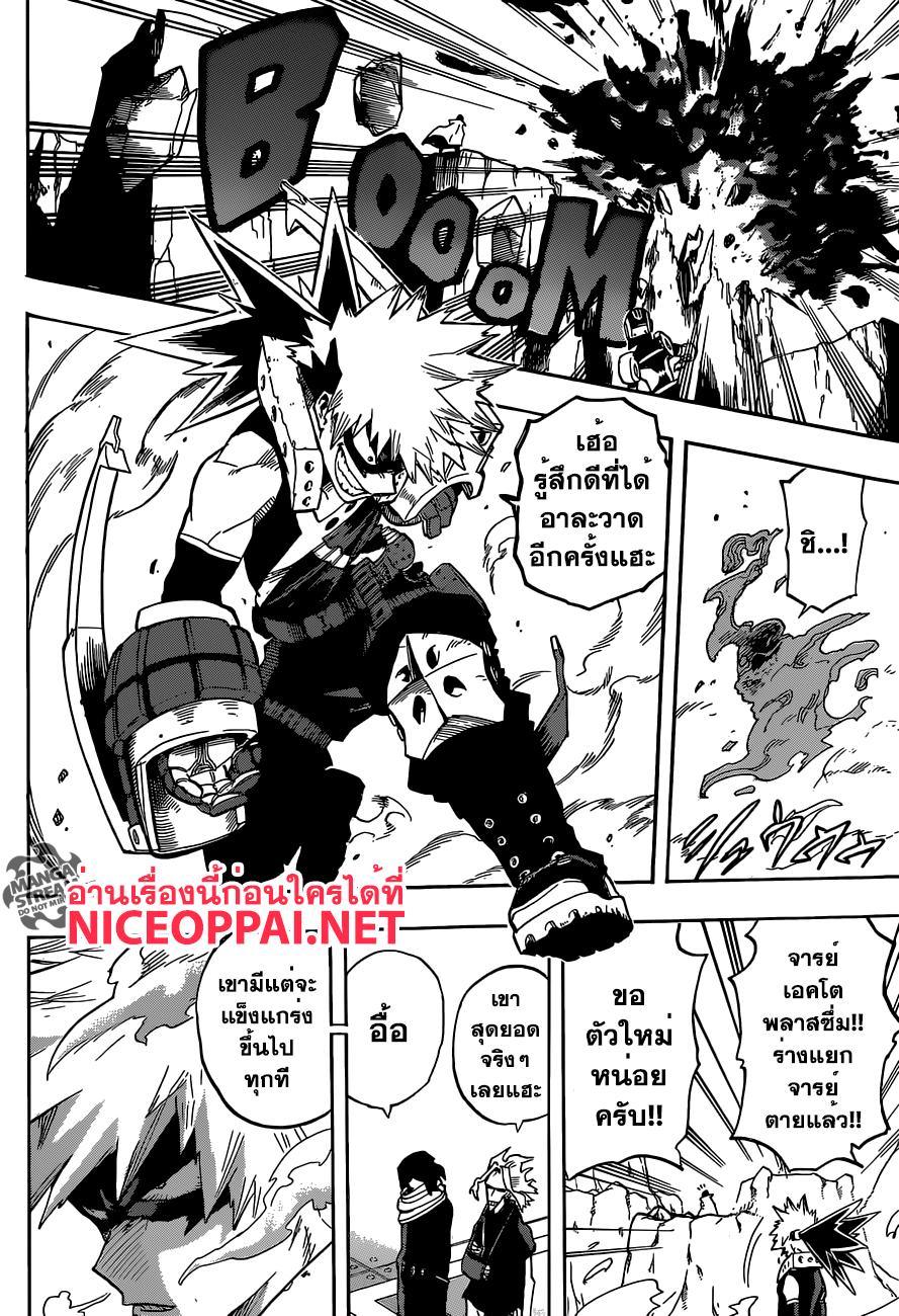Manga-lc-com อ่านมังงะ อ่านการ์ตูน ออนไลน์ ฟรี Boku no Hero Academia ตอนที่ 1 2 3 4 5 6 7 8 9 10 11 12 13 14 ฟรี ไม่มีโฆษณา Manga-lc - อ่าน มังงะ อ่าน การ์ตูน ออนไลน์ อ่านมังงะ ฟรี