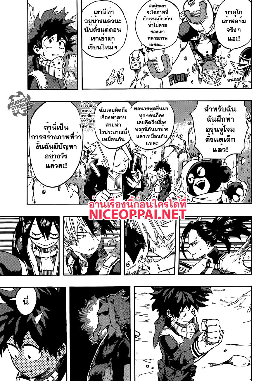 Manga-lc-com อ่านมังงะ อ่านการ์ตูน ออนไลน์ ฟรี Boku no Hero Academia ตอนที่ 1 2 3 4 5 6 7 8 9 10 11 12 13 14 ฟรี ไม่มีโฆษณา Manga-lc - อ่าน มังงะ อ่าน การ์ตูน ออนไลน์ อ่านมังงะ ฟรี
