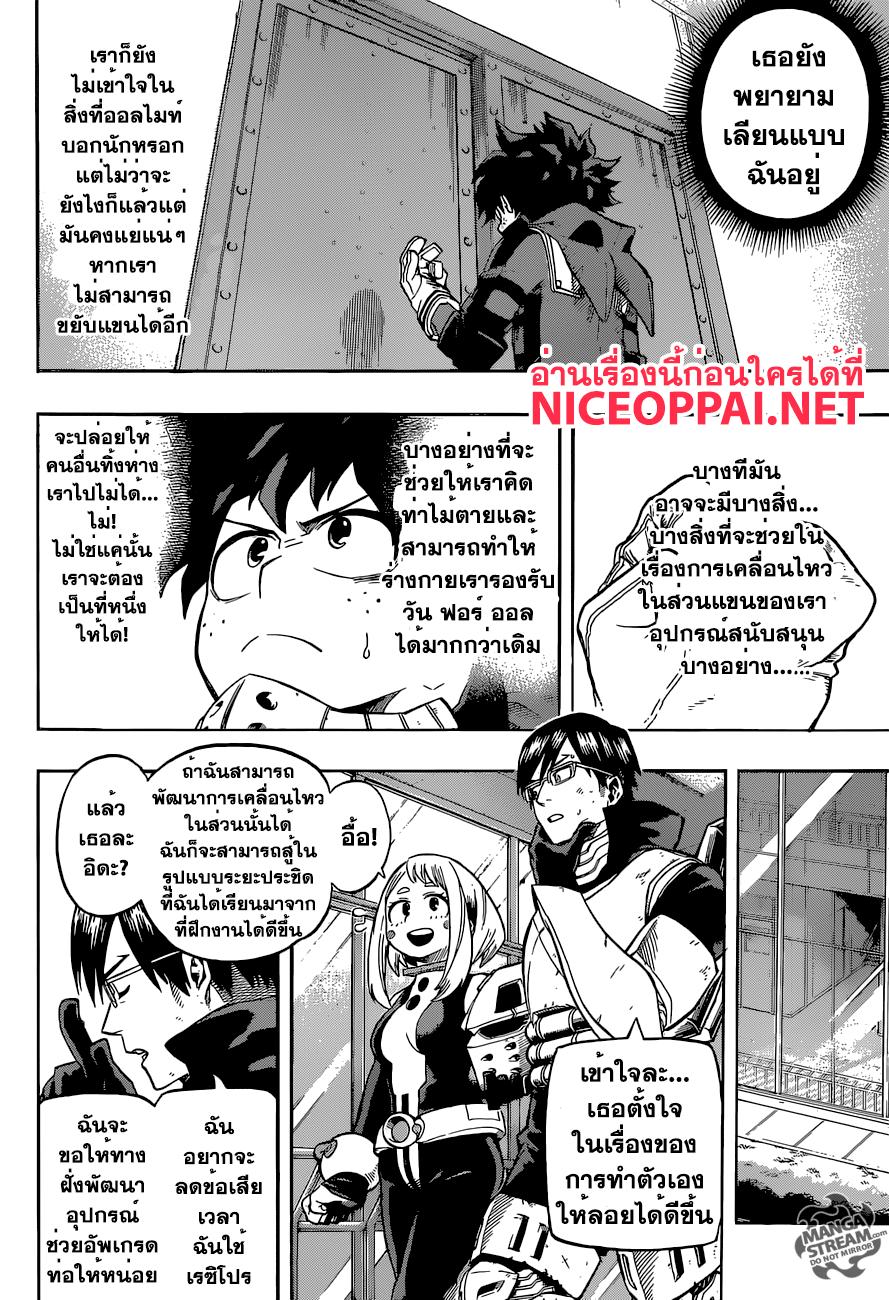 Manga-lc-com อ่านมังงะ อ่านการ์ตูน ออนไลน์ ฟรี Boku no Hero Academia ตอนที่ 1 2 3 4 5 6 7 8 9 10 11 12 13 14 ฟรี ไม่มีโฆษณา Manga-lc - อ่าน มังงะ อ่าน การ์ตูน ออนไลน์ อ่านมังงะ ฟรี