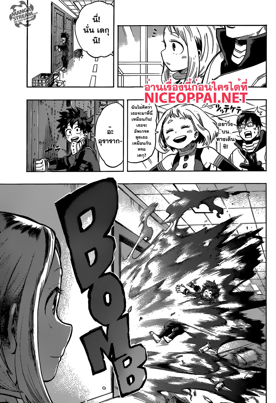 Manga-lc-com อ่านมังงะ อ่านการ์ตูน ออนไลน์ ฟรี Boku no Hero Academia ตอนที่ 1 2 3 4 5 6 7 8 9 10 11 12 13 14 ฟรี ไม่มีโฆษณา Manga-lc - อ่าน มังงะ อ่าน การ์ตูน ออนไลน์ อ่านมังงะ ฟรี