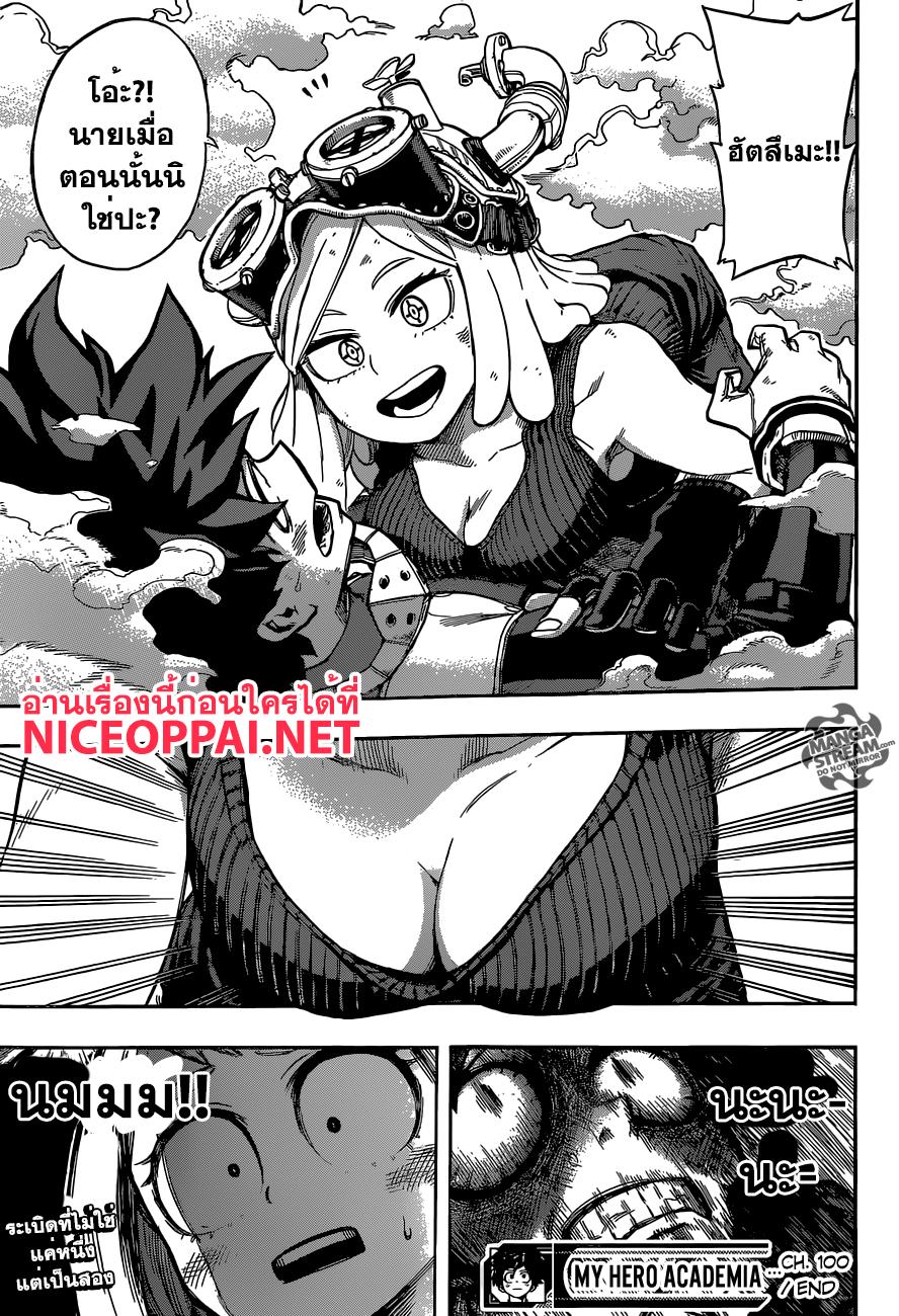 Manga-lc-com อ่านมังงะ อ่านการ์ตูน ออนไลน์ ฟรี Boku no Hero Academia ตอนที่ 1 2 3 4 5 6 7 8 9 10 11 12 13 14 ฟรี ไม่มีโฆษณา Manga-lc - อ่าน มังงะ อ่าน การ์ตูน ออนไลน์ อ่านมังงะ ฟรี