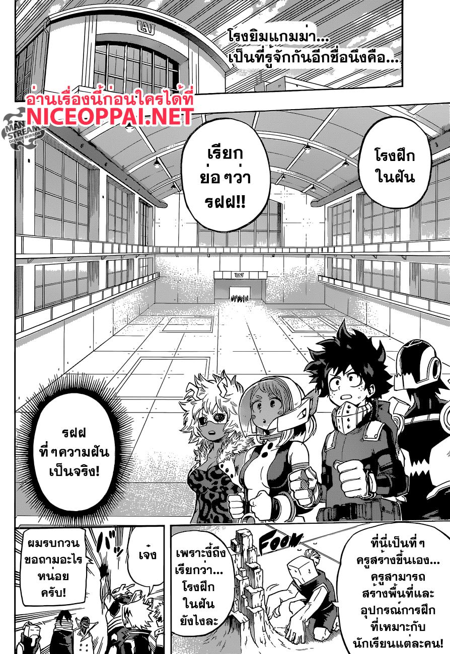 Manga-lc-com อ่านมังงะ อ่านการ์ตูน ออนไลน์ ฟรี Boku no Hero Academia ตอนที่ 1 2 3 4 5 6 7 8 9 10 11 12 13 14 ฟรี ไม่มีโฆษณา Manga-lc - อ่าน มังงะ อ่าน การ์ตูน ออนไลน์ อ่านมังงะ ฟรี