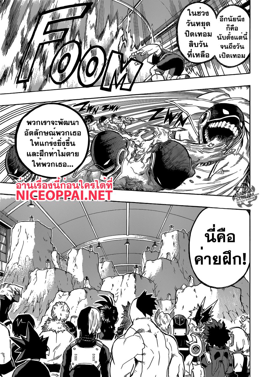 Manga-lc-com อ่านมังงะ อ่านการ์ตูน ออนไลน์ ฟรี Boku no Hero Academia ตอนที่ 1 2 3 4 5 6 7 8 9 10 11 12 13 14 ฟรี ไม่มีโฆษณา Manga-lc - อ่าน มังงะ อ่าน การ์ตูน ออนไลน์ อ่านมังงะ ฟรี