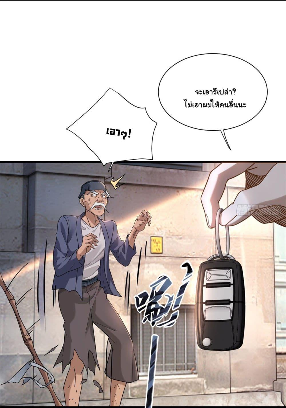 Manga-lc-com อ่านมังงะ อ่านการ์ตูน ออนไลน์ ฟรี The New best All-Rounder in The City ตอนที่ 1 2 3 4 5 6 7 8 9 10 11 12 13 14 ฟรี ไม่มีโฆษณา Manga-lc - อ่าน มังงะ อ่าน การ์ตูน ออนไลน์ อ่านมังงะ ฟรี