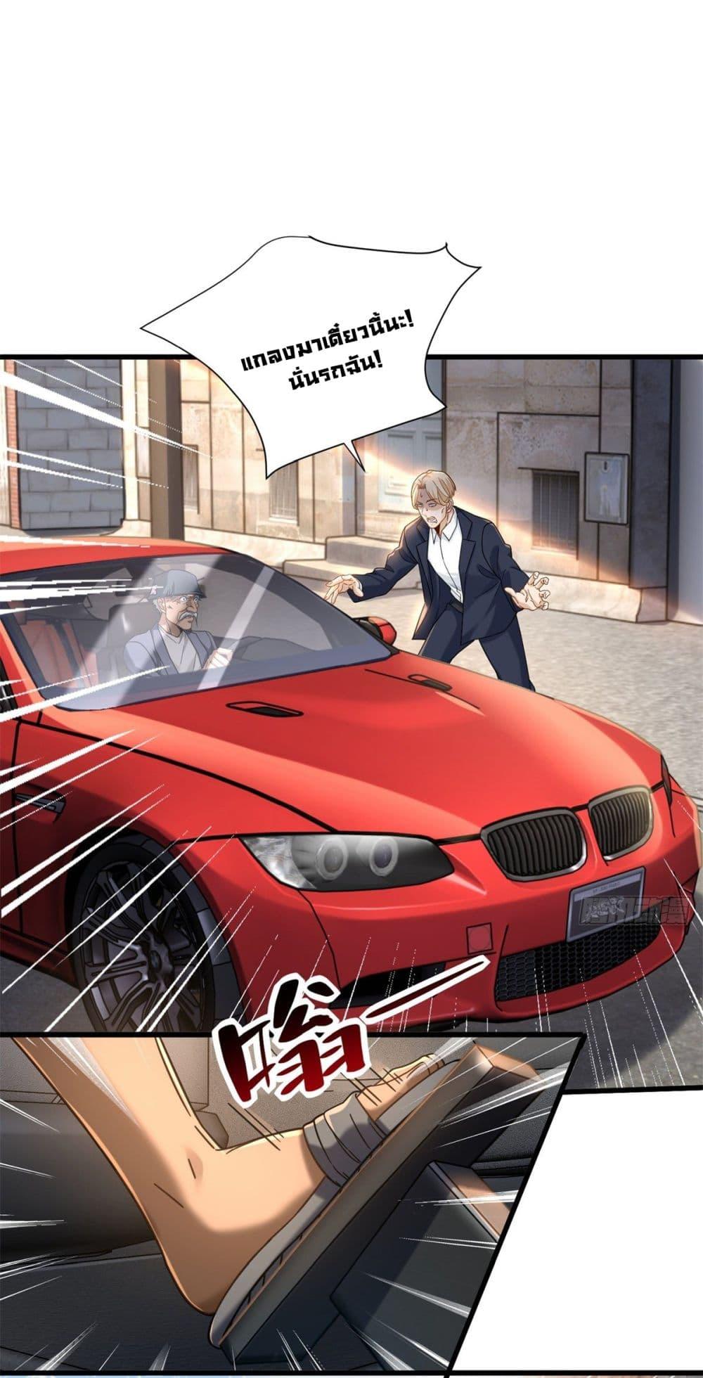 Manga-lc-com อ่านมังงะ อ่านการ์ตูน ออนไลน์ ฟรี The New best All-Rounder in The City ตอนที่ 1 2 3 4 5 6 7 8 9 10 11 12 13 14 ฟรี ไม่มีโฆษณา Manga-lc - อ่าน มังงะ อ่าน การ์ตูน ออนไลน์ อ่านมังงะ ฟรี