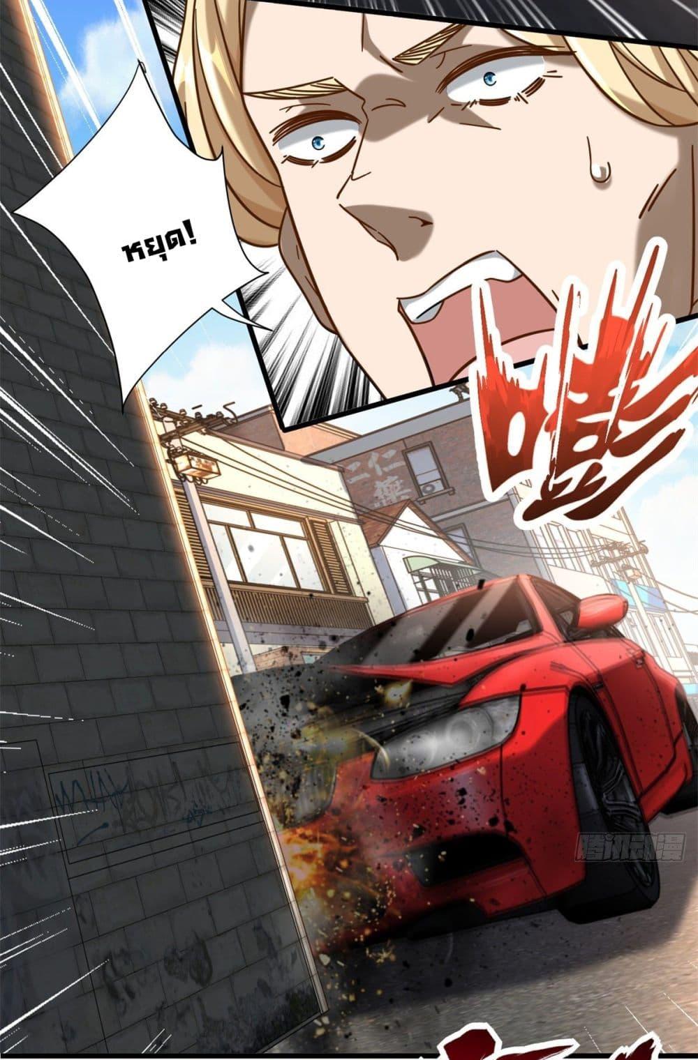 Manga-lc-com อ่านมังงะ อ่านการ์ตูน ออนไลน์ ฟรี The New best All-Rounder in The City ตอนที่ 1 2 3 4 5 6 7 8 9 10 11 12 13 14 ฟรี ไม่มีโฆษณา Manga-lc - อ่าน มังงะ อ่าน การ์ตูน ออนไลน์ อ่านมังงะ ฟรี