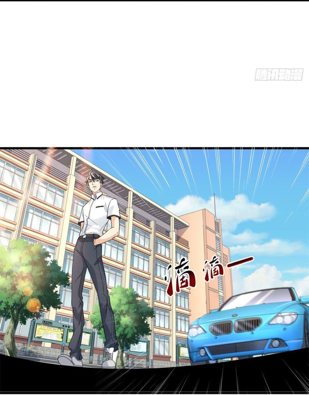 Manga-lc-com อ่านมังงะ อ่านการ์ตูน ออนไลน์ ฟรี The New best All-Rounder in The City ตอนที่ 1 2 3 4 5 6 7 8 9 10 11 12 13 14 ฟรี ไม่มีโฆษณา Manga-lc - อ่าน มังงะ อ่าน การ์ตูน ออนไลน์ อ่านมังงะ ฟรี