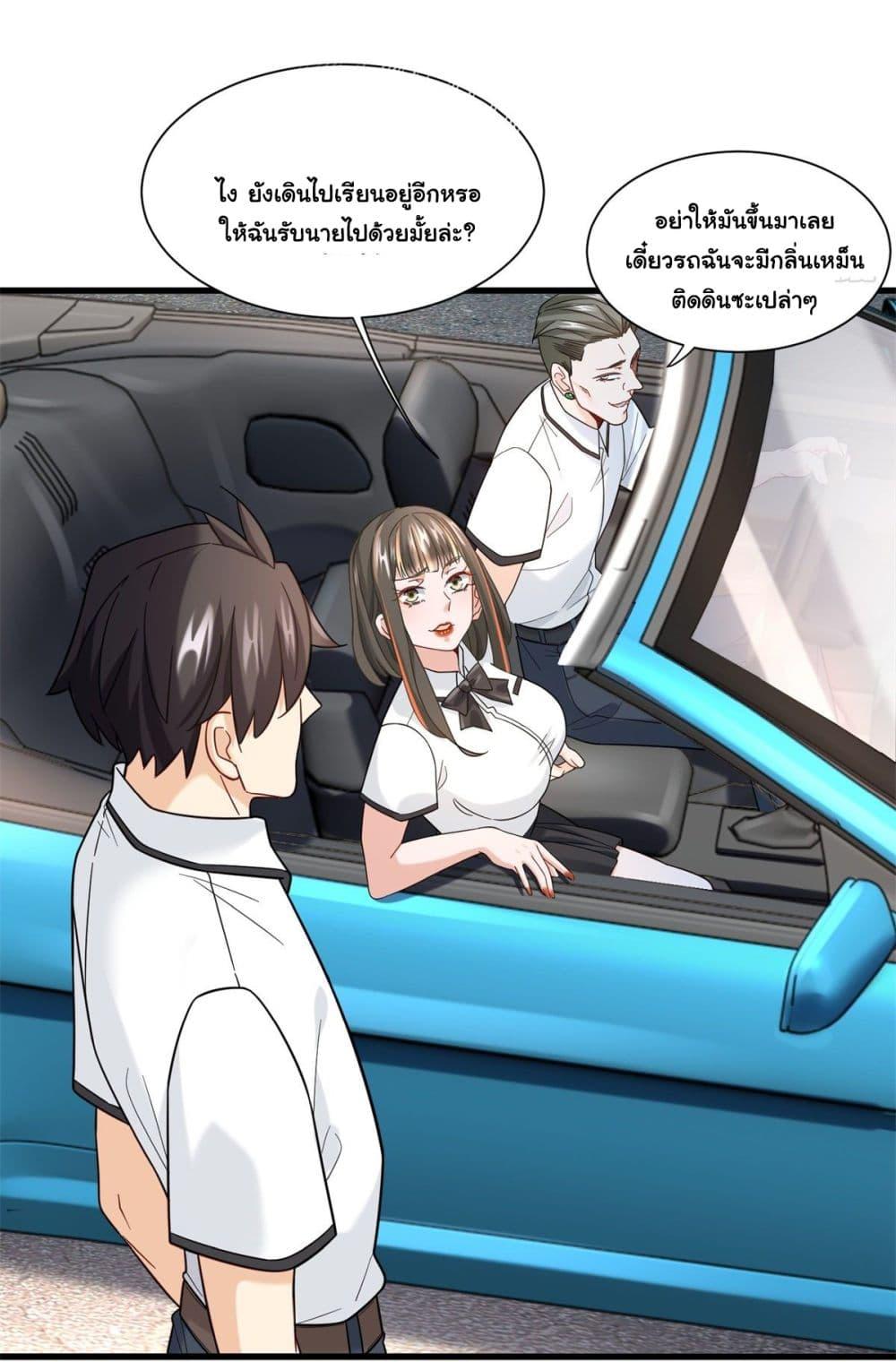 Manga-lc-com อ่านมังงะ อ่านการ์ตูน ออนไลน์ ฟรี The New best All-Rounder in The City ตอนที่ 1 2 3 4 5 6 7 8 9 10 11 12 13 14 ฟรี ไม่มีโฆษณา Manga-lc - อ่าน มังงะ อ่าน การ์ตูน ออนไลน์ อ่านมังงะ ฟรี