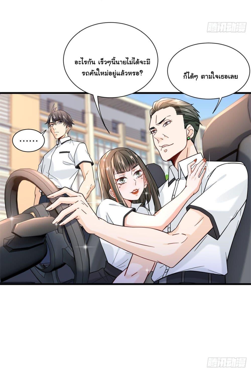 Manga-lc-com อ่านมังงะ อ่านการ์ตูน ออนไลน์ ฟรี The New best All-Rounder in The City ตอนที่ 1 2 3 4 5 6 7 8 9 10 11 12 13 14 ฟรี ไม่มีโฆษณา Manga-lc - อ่าน มังงะ อ่าน การ์ตูน ออนไลน์ อ่านมังงะ ฟรี