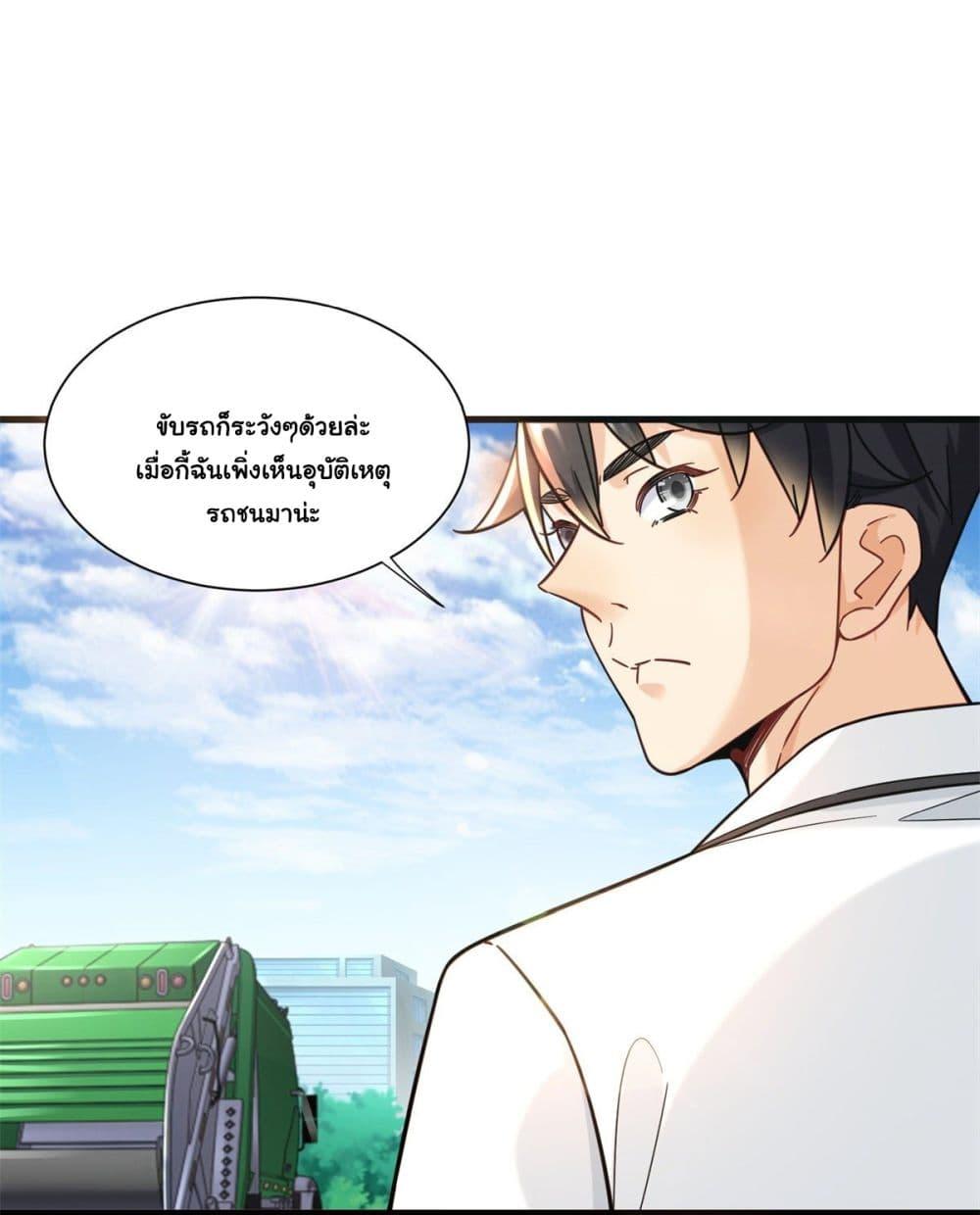 Manga-lc-com อ่านมังงะ อ่านการ์ตูน ออนไลน์ ฟรี The New best All-Rounder in The City ตอนที่ 1 2 3 4 5 6 7 8 9 10 11 12 13 14 ฟรี ไม่มีโฆษณา Manga-lc - อ่าน มังงะ อ่าน การ์ตูน ออนไลน์ อ่านมังงะ ฟรี