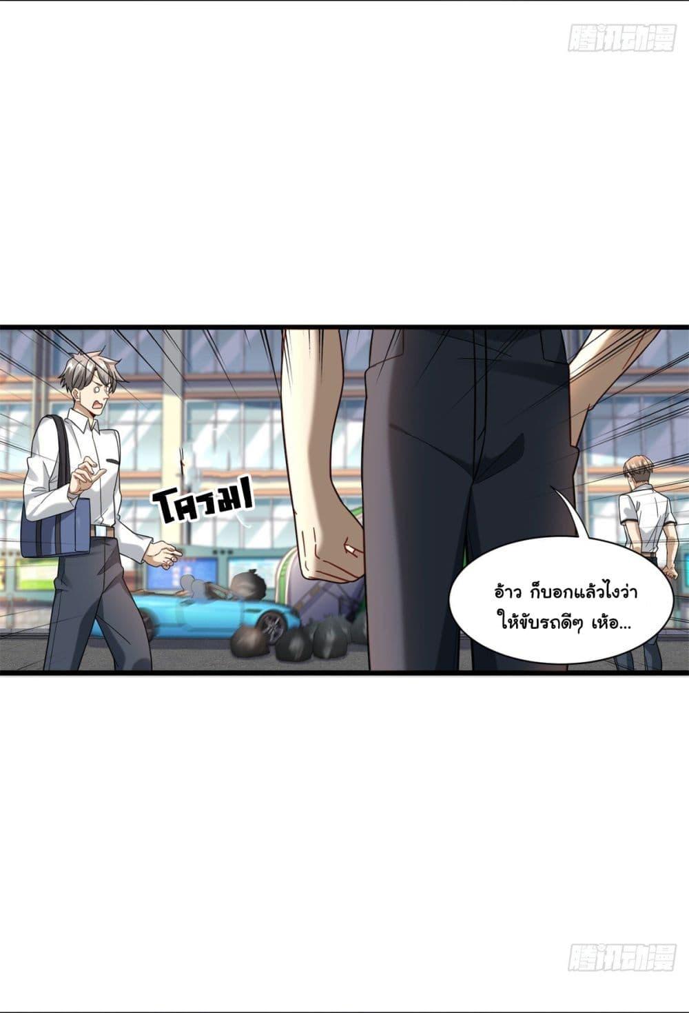 Manga-lc-com อ่านมังงะ อ่านการ์ตูน ออนไลน์ ฟรี The New best All-Rounder in The City ตอนที่ 1 2 3 4 5 6 7 8 9 10 11 12 13 14 ฟรี ไม่มีโฆษณา Manga-lc - อ่าน มังงะ อ่าน การ์ตูน ออนไลน์ อ่านมังงะ ฟรี