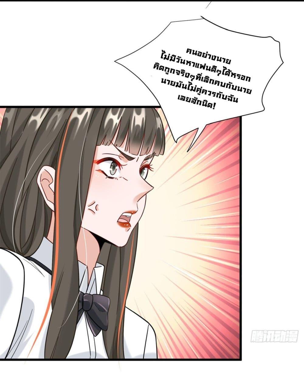 Manga-lc-com อ่านมังงะ อ่านการ์ตูน ออนไลน์ ฟรี The New best All-Rounder in The City ตอนที่ 1 2 3 4 5 6 7 8 9 10 11 12 13 14 ฟรี ไม่มีโฆษณา Manga-lc - อ่าน มังงะ อ่าน การ์ตูน ออนไลน์ อ่านมังงะ ฟรี