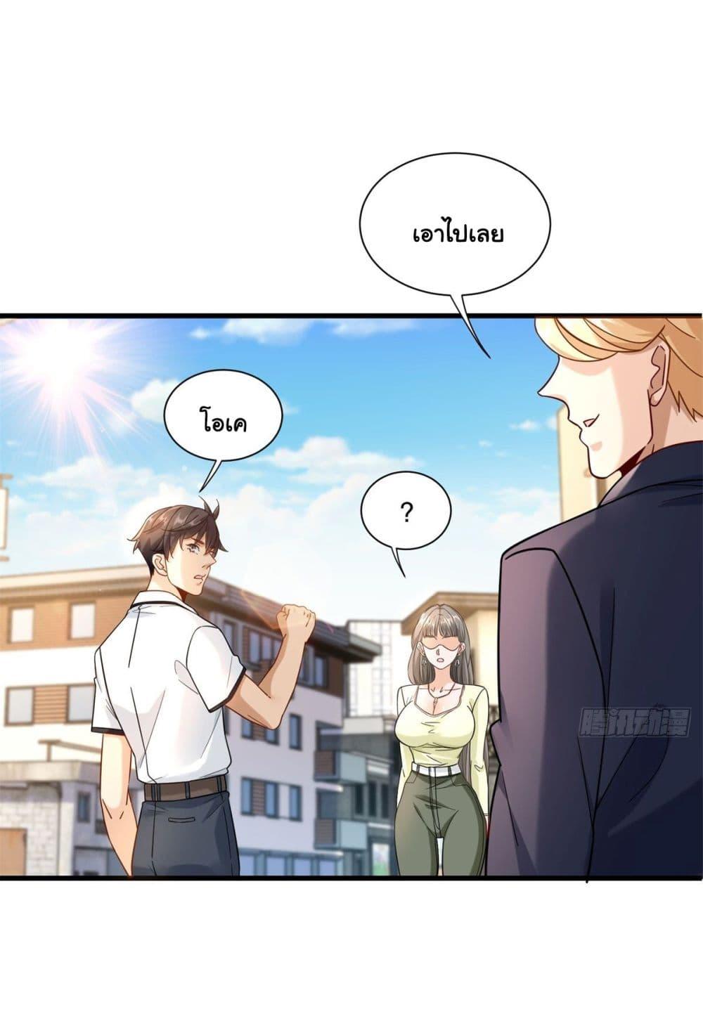 Manga-lc-com อ่านมังงะ อ่านการ์ตูน ออนไลน์ ฟรี The New best All-Rounder in The City ตอนที่ 1 2 3 4 5 6 7 8 9 10 11 12 13 14 ฟรี ไม่มีโฆษณา Manga-lc - อ่าน มังงะ อ่าน การ์ตูน ออนไลน์ อ่านมังงะ ฟรี