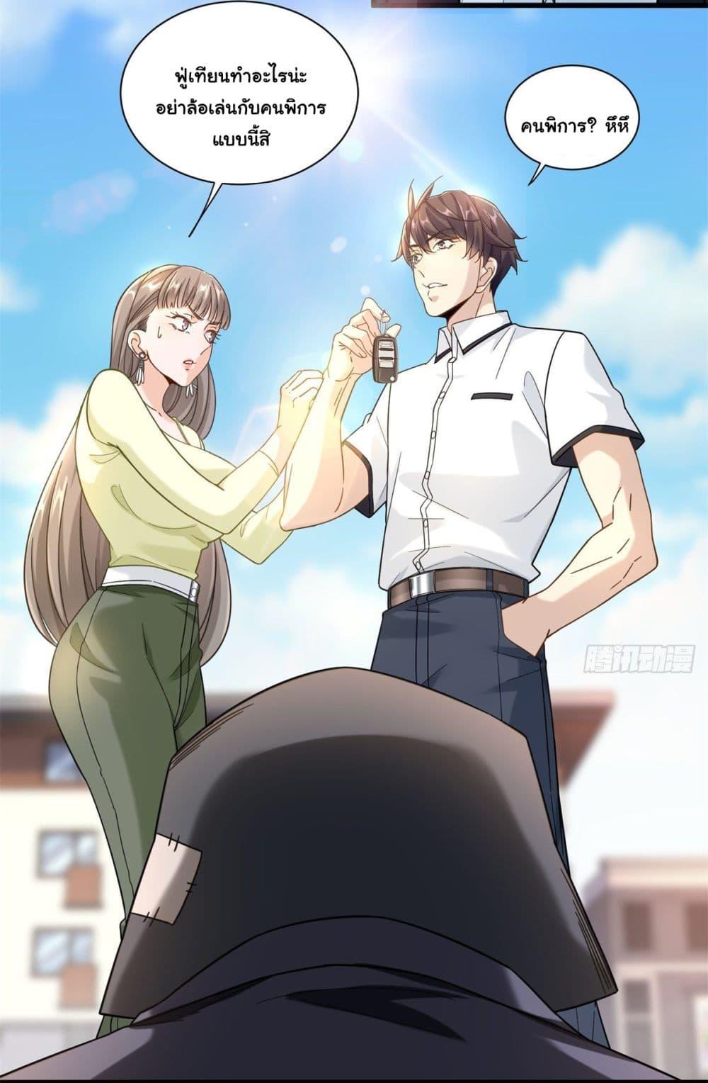 Manga-lc-com อ่านมังงะ อ่านการ์ตูน ออนไลน์ ฟรี The New best All-Rounder in The City ตอนที่ 1 2 3 4 5 6 7 8 9 10 11 12 13 14 ฟรี ไม่มีโฆษณา Manga-lc - อ่าน มังงะ อ่าน การ์ตูน ออนไลน์ อ่านมังงะ ฟรี