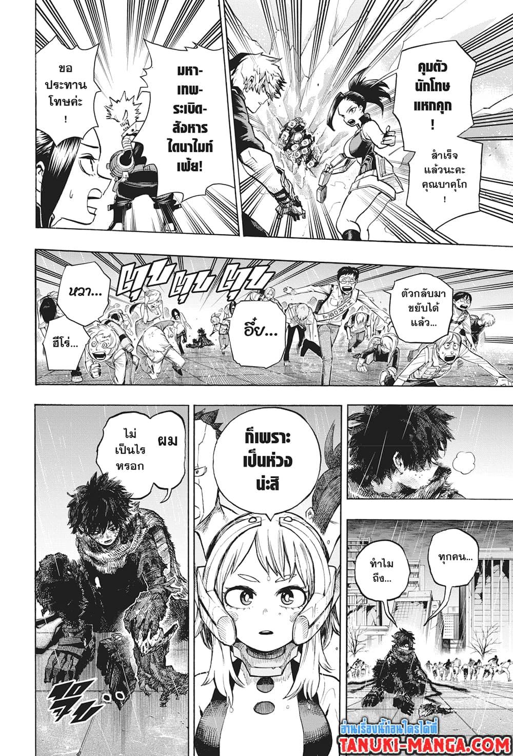 Manga-lc-com อ่านมังงะ อ่านการ์ตูน ออนไลน์ ฟรี Boku no Hero Academia ตอนที่ 1 2 3 4 5 6 7 8 9 10 11 12 13 14 ฟรี ไม่มีโฆษณา Manga-lc - อ่าน มังงะ อ่าน การ์ตูน ออนไลน์ อ่านมังงะ ฟรี