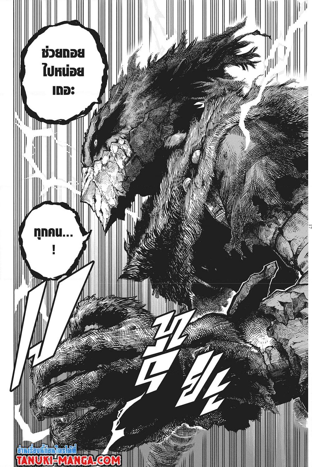 Manga-lc-com อ่านมังงะ อ่านการ์ตูน ออนไลน์ ฟรี Boku no Hero Academia ตอนที่ 1 2 3 4 5 6 7 8 9 10 11 12 13 14 ฟรี ไม่มีโฆษณา Manga-lc - อ่าน มังงะ อ่าน การ์ตูน ออนไลน์ อ่านมังงะ ฟรี