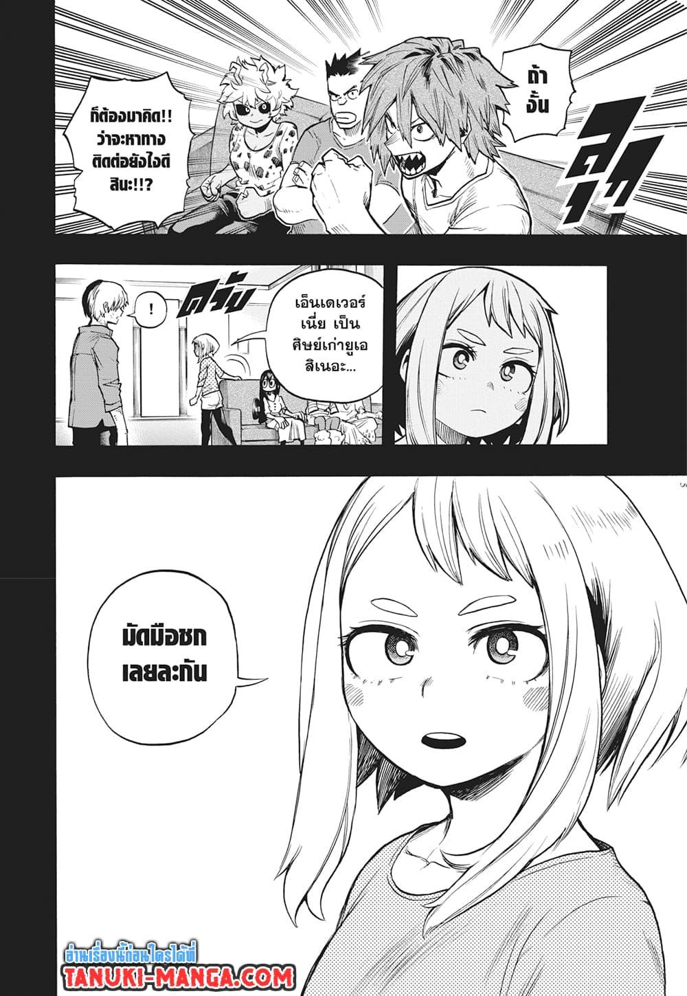 Manga-lc-com อ่านมังงะ อ่านการ์ตูน ออนไลน์ ฟรี Boku no Hero Academia ตอนที่ 1 2 3 4 5 6 7 8 9 10 11 12 13 14 ฟรี ไม่มีโฆษณา Manga-lc - อ่าน มังงะ อ่าน การ์ตูน ออนไลน์ อ่านมังงะ ฟรี