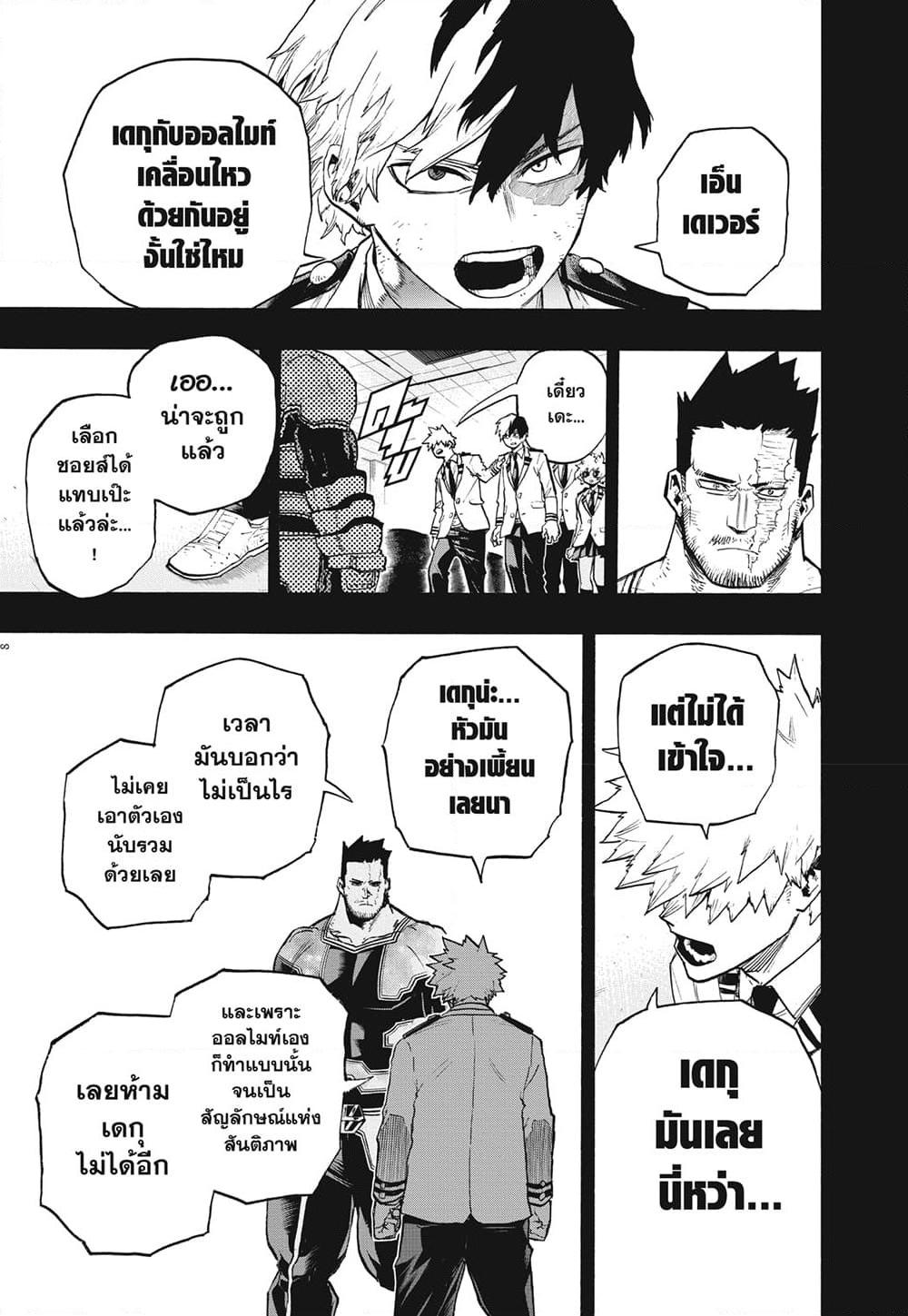 Manga-lc-com อ่านมังงะ อ่านการ์ตูน ออนไลน์ ฟรี Boku no Hero Academia ตอนที่ 1 2 3 4 5 6 7 8 9 10 11 12 13 14 ฟรี ไม่มีโฆษณา Manga-lc - อ่าน มังงะ อ่าน การ์ตูน ออนไลน์ อ่านมังงะ ฟรี