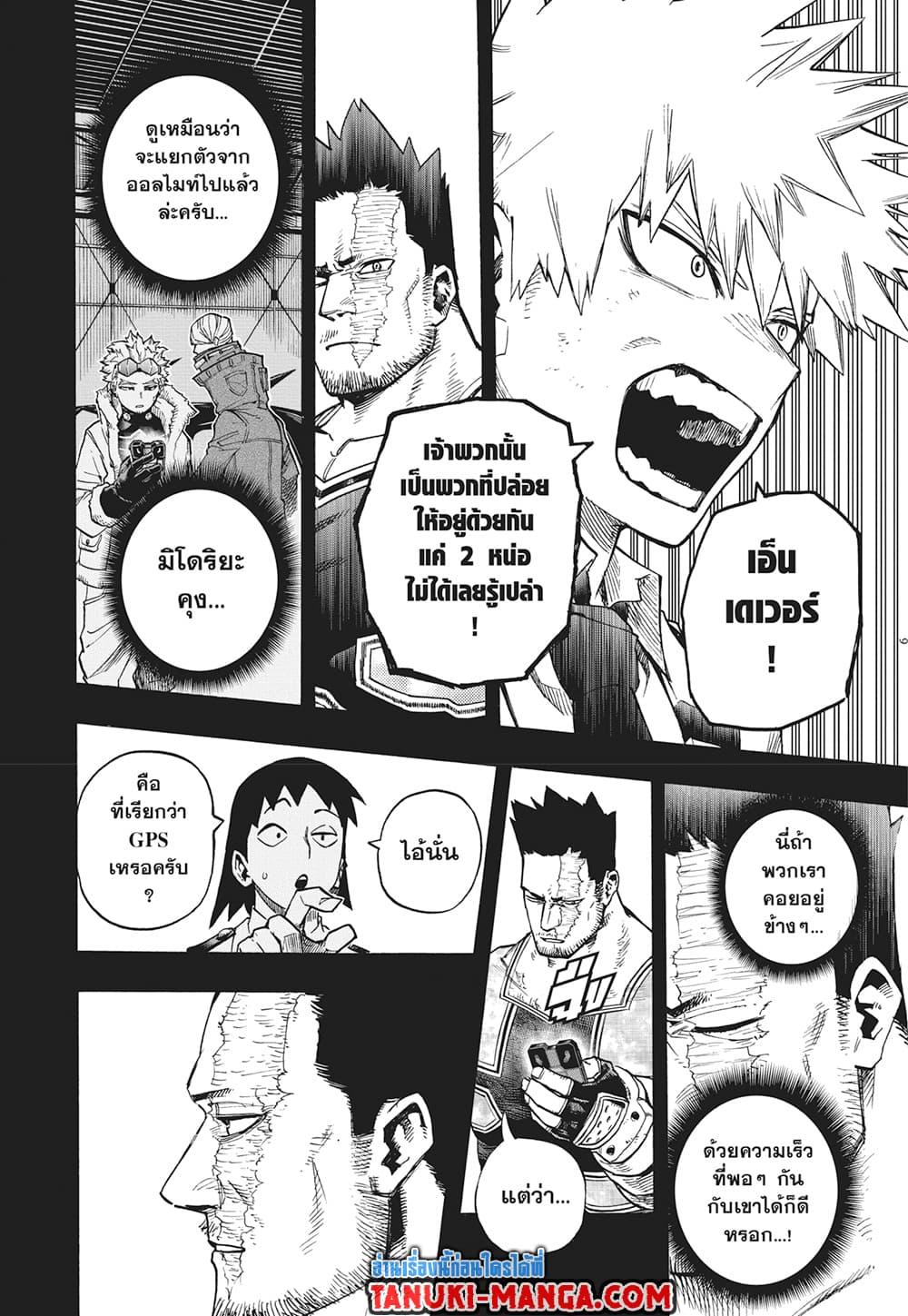 Manga-lc-com อ่านมังงะ อ่านการ์ตูน ออนไลน์ ฟรี Boku no Hero Academia ตอนที่ 1 2 3 4 5 6 7 8 9 10 11 12 13 14 ฟรี ไม่มีโฆษณา Manga-lc - อ่าน มังงะ อ่าน การ์ตูน ออนไลน์ อ่านมังงะ ฟรี