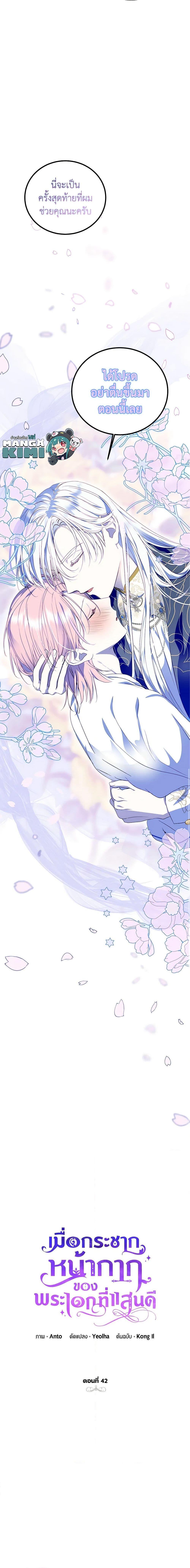 Manga-lc-com อ่านมังงะ อ่านการ์ตูน ออนไลน์ ฟรี If You Remove the Kind Protagonist’s Mask ตอนที่ 1 2 3 4 5 6 7 8 9 10 11 12 13 14 ฟรี ไม่มีโฆษณา Manga-lc - อ่าน มังงะ อ่าน การ์ตูน ออนไลน์ อ่านมังงะ ฟรี