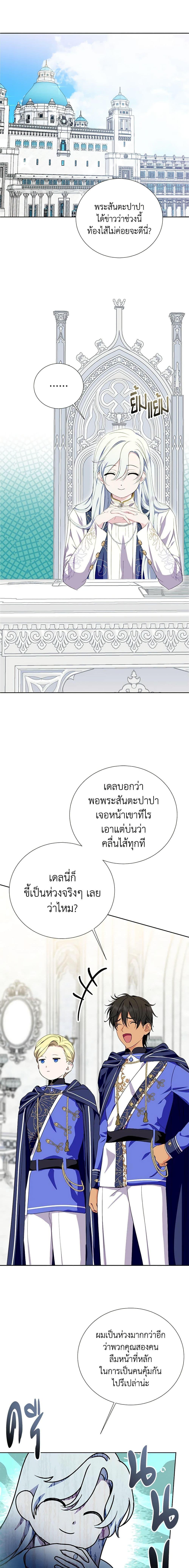 Manga-lc-com อ่านมังงะ อ่านการ์ตูน ออนไลน์ ฟรี If You Remove the Kind Protagonist’s Mask ตอนที่ 1 2 3 4 5 6 7 8 9 10 11 12 13 14 ฟรี ไม่มีโฆษณา Manga-lc - อ่าน มังงะ อ่าน การ์ตูน ออนไลน์ อ่านมังงะ ฟรี
