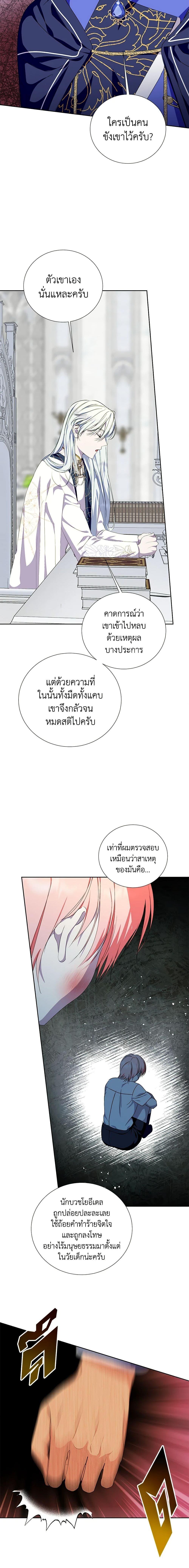 Manga-lc-com อ่านมังงะ อ่านการ์ตูน ออนไลน์ ฟรี If You Remove the Kind Protagonist’s Mask ตอนที่ 1 2 3 4 5 6 7 8 9 10 11 12 13 14 ฟรี ไม่มีโฆษณา Manga-lc - อ่าน มังงะ อ่าน การ์ตูน ออนไลน์ อ่านมังงะ ฟรี