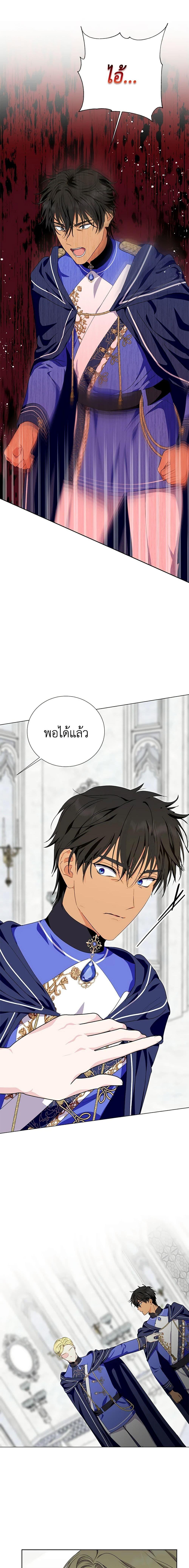 Manga-lc-com อ่านมังงะ อ่านการ์ตูน ออนไลน์ ฟรี If You Remove the Kind Protagonist’s Mask ตอนที่ 1 2 3 4 5 6 7 8 9 10 11 12 13 14 ฟรี ไม่มีโฆษณา Manga-lc - อ่าน มังงะ อ่าน การ์ตูน ออนไลน์ อ่านมังงะ ฟรี