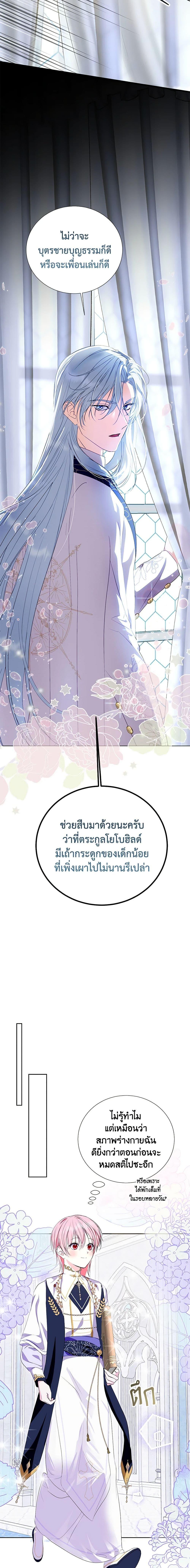 Manga-lc-com อ่านมังงะ อ่านการ์ตูน ออนไลน์ ฟรี If You Remove the Kind Protagonist’s Mask ตอนที่ 1 2 3 4 5 6 7 8 9 10 11 12 13 14 ฟรี ไม่มีโฆษณา Manga-lc - อ่าน มังงะ อ่าน การ์ตูน ออนไลน์ อ่านมังงะ ฟรี