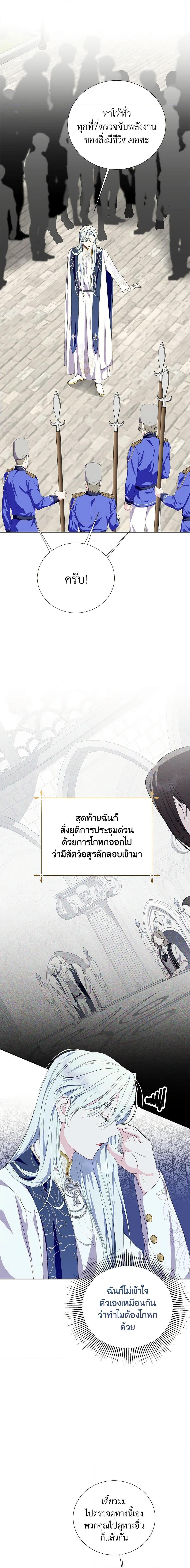 Manga-lc-com อ่านมังงะ อ่านการ์ตูน ออนไลน์ ฟรี If You Remove the Kind Protagonist’s Mask ตอนที่ 1 2 3 4 5 6 7 8 9 10 11 12 13 14 ฟรี ไม่มีโฆษณา Manga-lc - อ่าน มังงะ อ่าน การ์ตูน ออนไลน์ อ่านมังงะ ฟรี