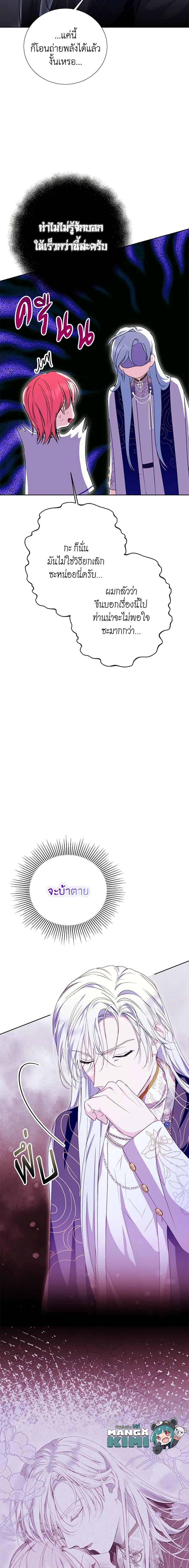 Manga-lc-com อ่านมังงะ อ่านการ์ตูน ออนไลน์ ฟรี If You Remove the Kind Protagonist’s Mask ตอนที่ 1 2 3 4 5 6 7 8 9 10 11 12 13 14 ฟรี ไม่มีโฆษณา Manga-lc - อ่าน มังงะ อ่าน การ์ตูน ออนไลน์ อ่านมังงะ ฟรี