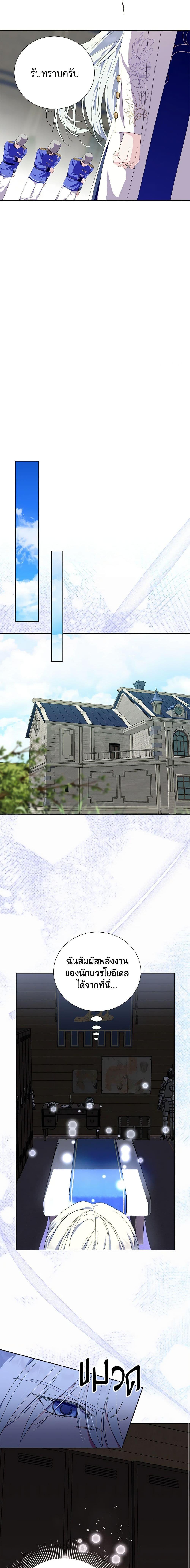 Manga-lc-com อ่านมังงะ อ่านการ์ตูน ออนไลน์ ฟรี If You Remove the Kind Protagonist’s Mask ตอนที่ 1 2 3 4 5 6 7 8 9 10 11 12 13 14 ฟรี ไม่มีโฆษณา Manga-lc - อ่าน มังงะ อ่าน การ์ตูน ออนไลน์ อ่านมังงะ ฟรี