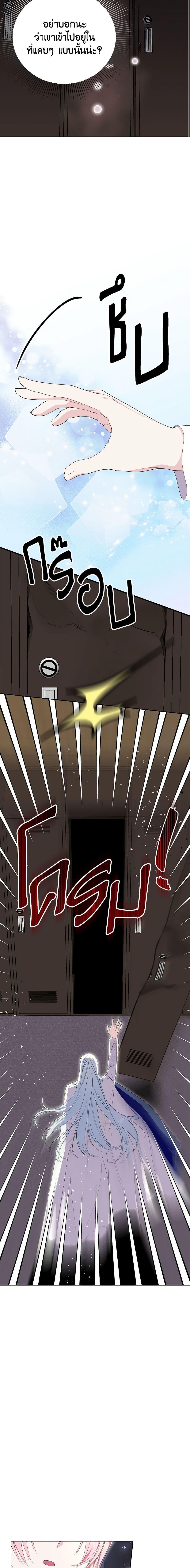 Manga-lc-com อ่านมังงะ อ่านการ์ตูน ออนไลน์ ฟรี If You Remove the Kind Protagonist’s Mask ตอนที่ 1 2 3 4 5 6 7 8 9 10 11 12 13 14 ฟรี ไม่มีโฆษณา Manga-lc - อ่าน มังงะ อ่าน การ์ตูน ออนไลน์ อ่านมังงะ ฟรี