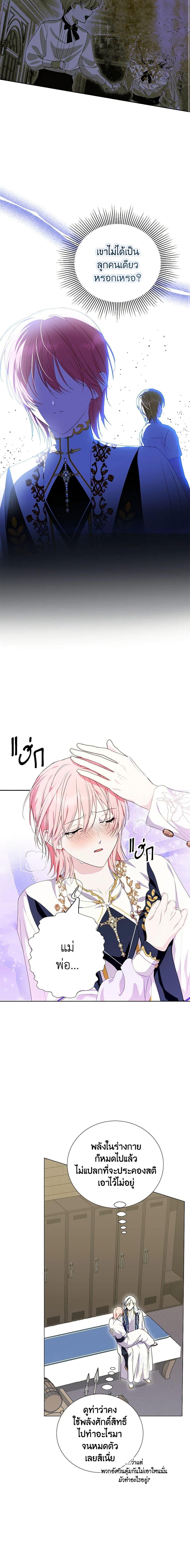 Manga-lc-com อ่านมังงะ อ่านการ์ตูน ออนไลน์ ฟรี If You Remove the Kind Protagonist’s Mask ตอนที่ 1 2 3 4 5 6 7 8 9 10 11 12 13 14 ฟรี ไม่มีโฆษณา Manga-lc - อ่าน มังงะ อ่าน การ์ตูน ออนไลน์ อ่านมังงะ ฟรี