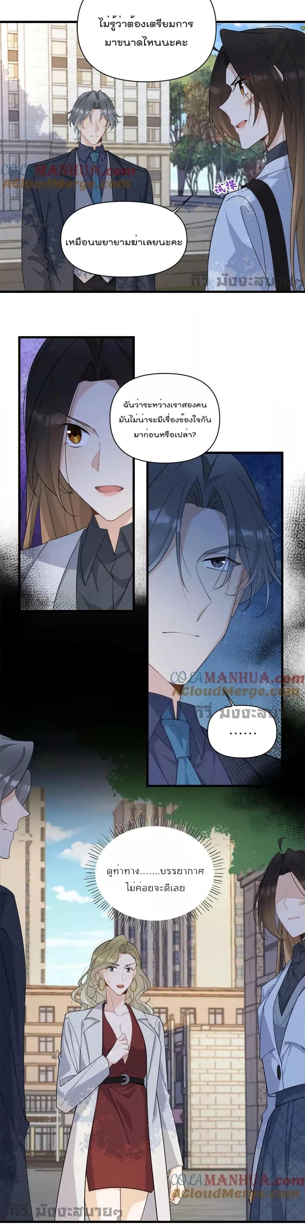 Manga-lc-com อ่านมังงะ อ่านการ์ตูน ออนไลน์ ฟรี Remember Me จำฉันได้หรือเปล่า ตอนที่ 1 2 3 4 5 6 7 8 9 10 11 12 13 14 ฟรี ไม่มีโฆษณา Manga-lc - อ่าน มังงะ อ่าน การ์ตูน ออนไลน์ อ่านมังงะ ฟรี