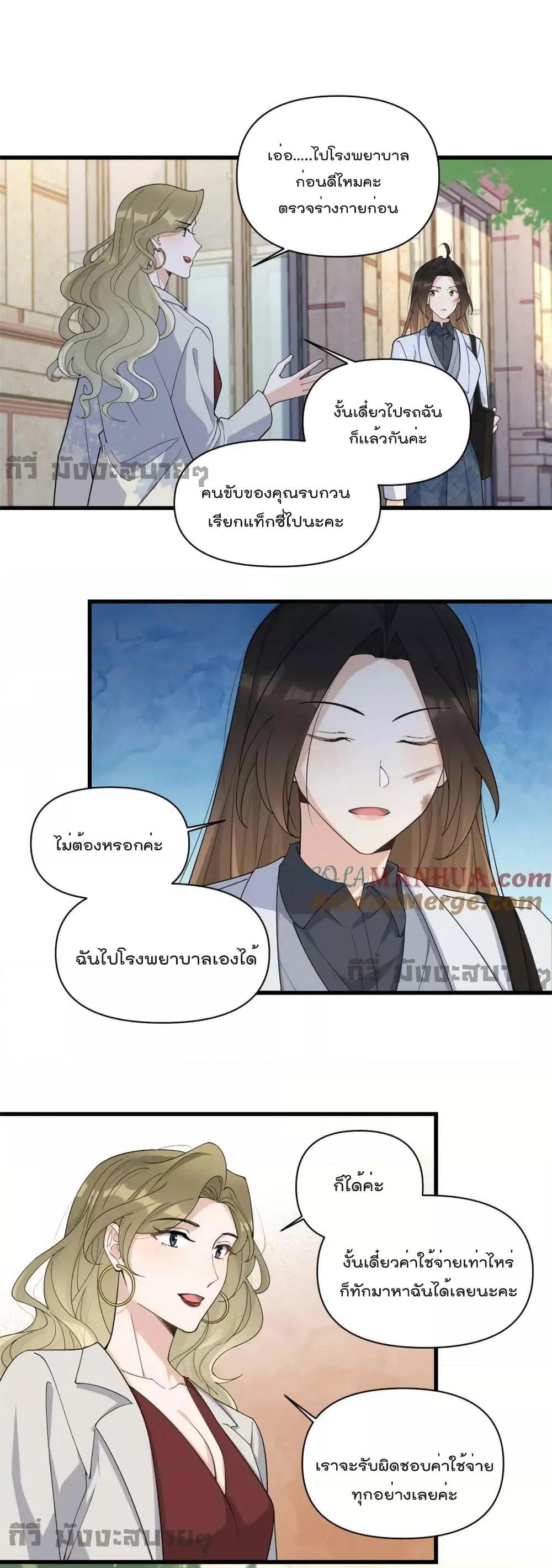 Manga-lc-com อ่านมังงะ อ่านการ์ตูน ออนไลน์ ฟรี Remember Me จำฉันได้หรือเปล่า ตอนที่ 1 2 3 4 5 6 7 8 9 10 11 12 13 14 ฟรี ไม่มีโฆษณา Manga-lc - อ่าน มังงะ อ่าน การ์ตูน ออนไลน์ อ่านมังงะ ฟรี